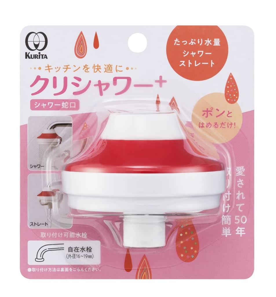 Kurita Kurita Shower + SFR-3097