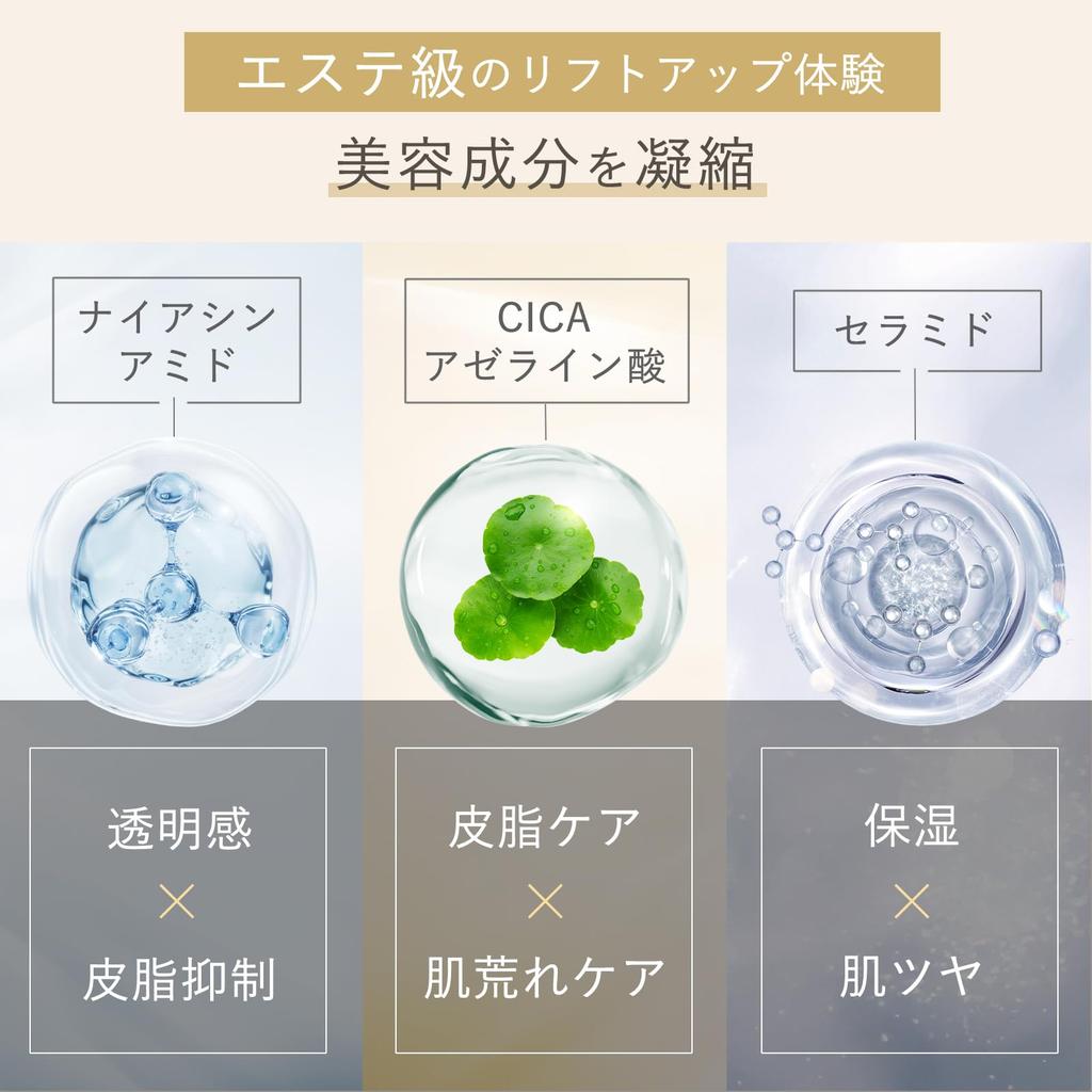 Idio Eye Human Stem Cell Azelaic Eye Approximately Made In Japan Cream, Anti-Aging Care, Exosomes, Bakuchiol, Niacinamide, Acid, Care, 2-Month Supply,