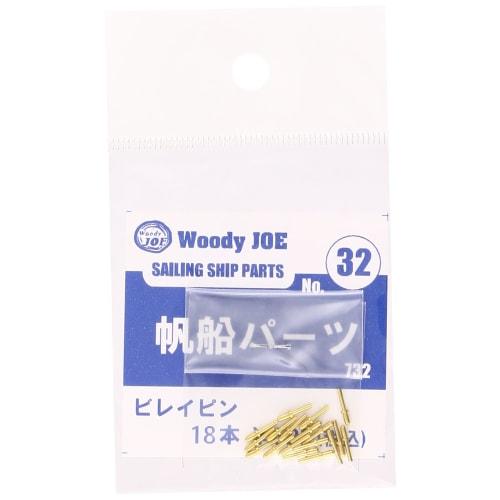 

Woody Joe Sailboat Parts 32 Belay Pins 18 Pieces