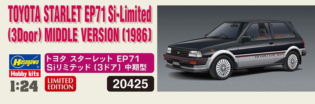 Hasegawa scale Toyota Starlet EP71 Si Limited Plastic Model Kit 20425 1/24 (3-door) Mid-model