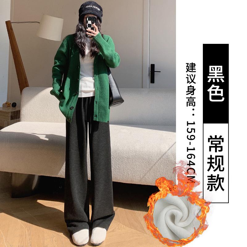 Gray glutinous rice pants women's spring and autumn new velvet high-waisted straight tube drape lazy mopping loose wide-leg pants