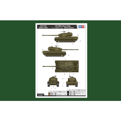 Hobby Boss 1/35 American Heavy Tank T-29E1 Plastic Model 84510