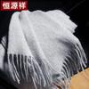 Hengyuanxiang Women's Pure Wool Winter Scarf