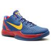 Nike Kobe 6 Fc Barcelona Domácí 429659-402