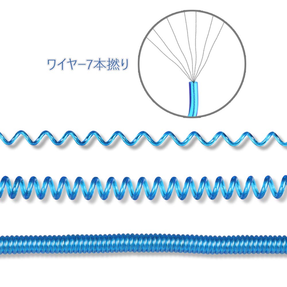 Shitte Belt with Rope Fishing Rod Spiral Cord Wire 290cm