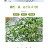 Bulk Bamboo Leaf Herbal Tea Limonium Tea Light Drink 500g   Bulk Bamboo Leaf Herbal Tea Limonium Light Drink 500g