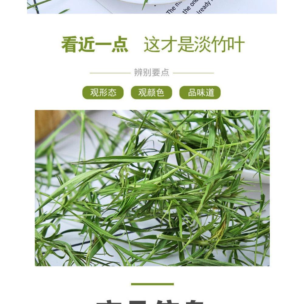 Bulk Bamboo Leaf Herbal Tea Limonium Tea Light Drink 500g Bulk Bamboo Leaf Herbal Tea Limonium Light Drink 500g