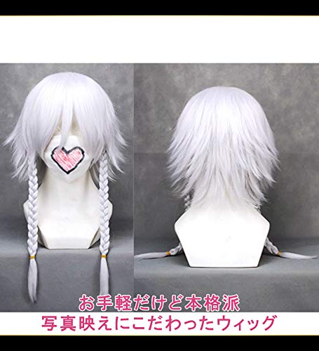 CaseEden Cosplay Wig, Medium, Braided, White-Silver, Silvery White, Silver Hair, Set of 2 Wig Nets