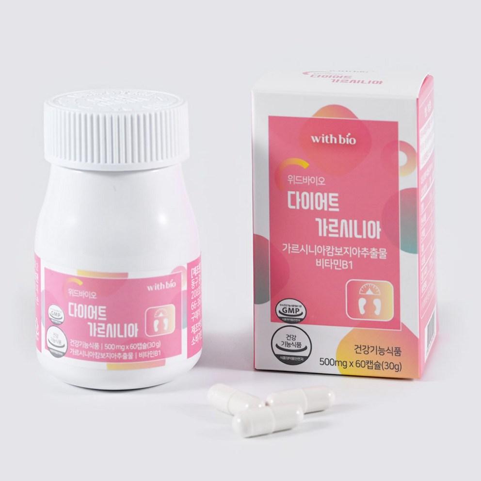 WithBio Garcinia Cambogia 500mg Diet Supplement, 60 Capsules