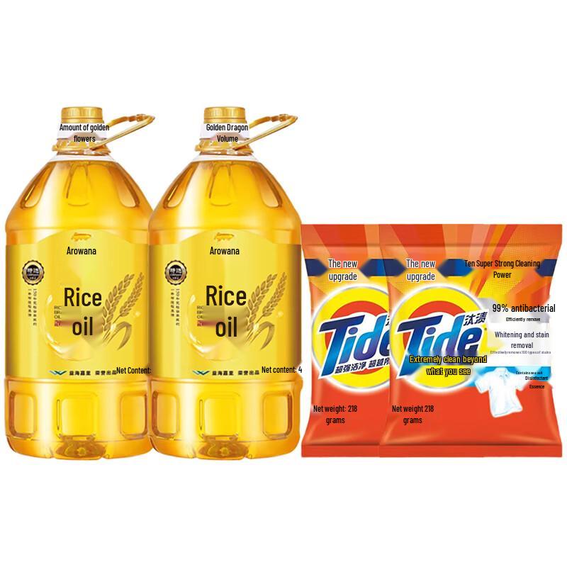 Tide Laundry Detergent Powder  Arowana Rice Bran Oil Bundle