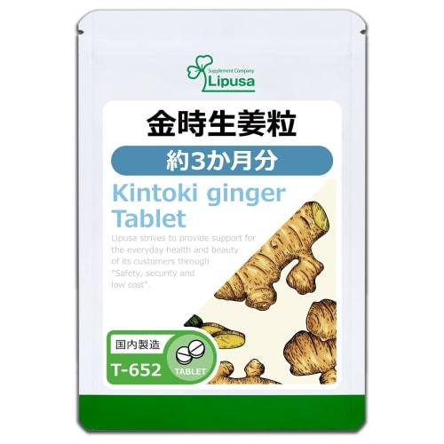 Lipsa Kintoki Ginger Granules, Approximately 3-Month Supply, T-652 (360 Tablets), Supplement with Gingerol, Warms Up Your Body, Helps with Colds, Burn