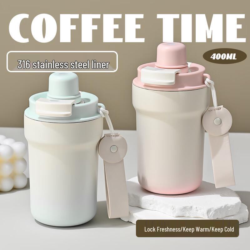 Chu Xiaojie 316SS Dual-Drink Insulated Coffee Mug