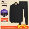 Men's Thermal Underwear Set