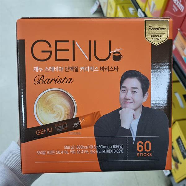 Jenu Stevia Protein Coffee Mix Barista 9.8g x 60 One thing