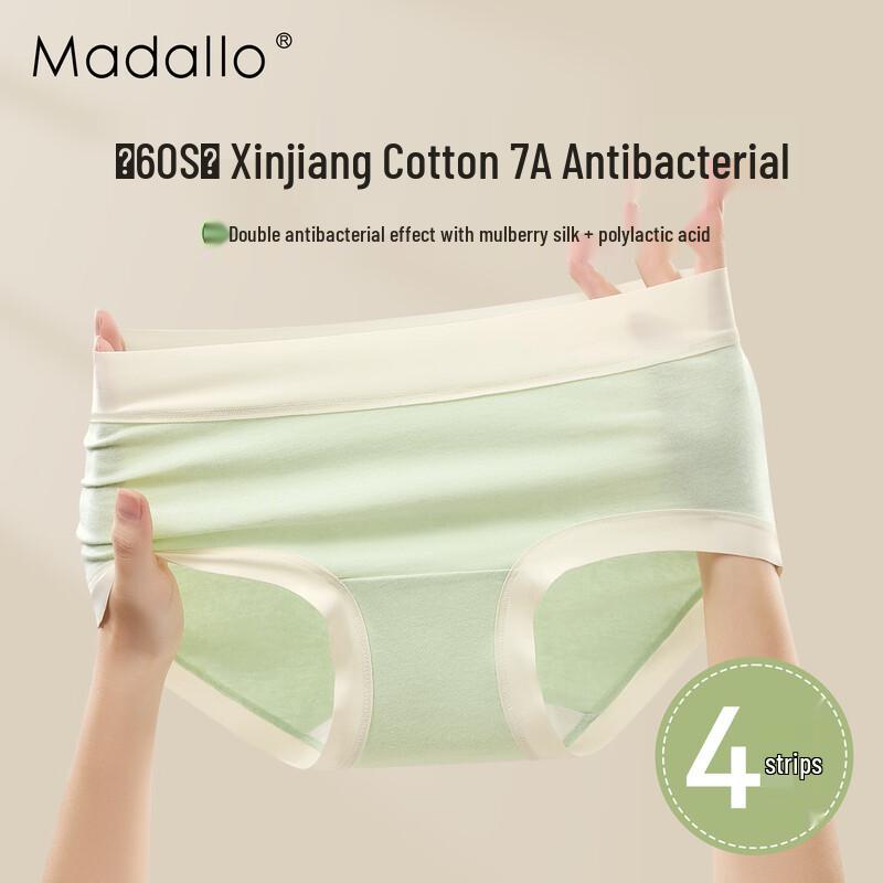 Women s Modal Cotton Seamless Antibacterial Mid-Waist Briefs M