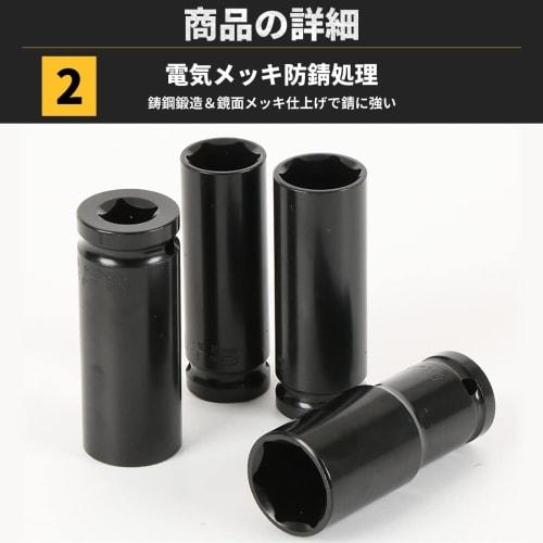 EINEY Deep Socket Impact Wrench Socket, Hex Deep Socket [Set of 10] Air Impact Ratchet, Wear-Resistant, Rust-Resistant, Includes Dedicated Storage Cas