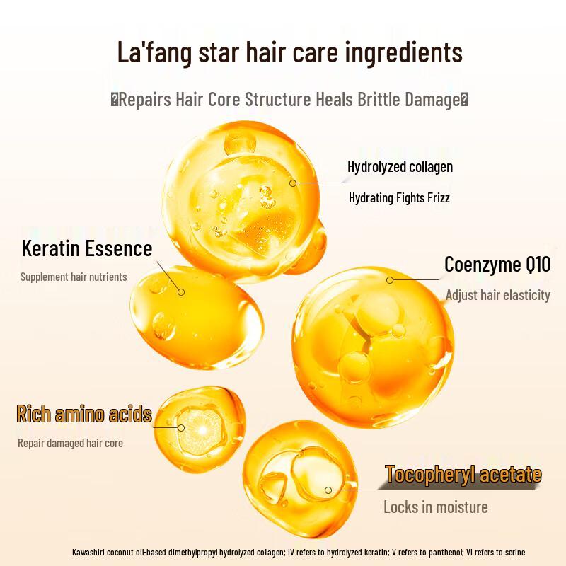 Lafang No-Steam Repairing Hair Mask