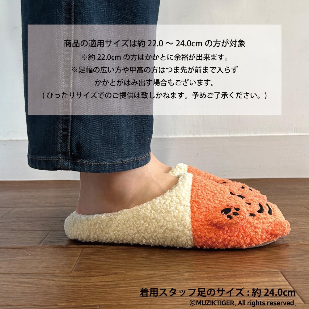 FASPROJECT MUZIK TIGER Fur Slippers Front Closure Room Shoes Boa (Women's/Orange) Women's SH-42415-ORANGE