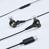Radius Audio New VOLT featuring a deep bass newly developed HCD wired design HP-NHR21C High-Resolution USB-C Earphones ear's series, model, driver,