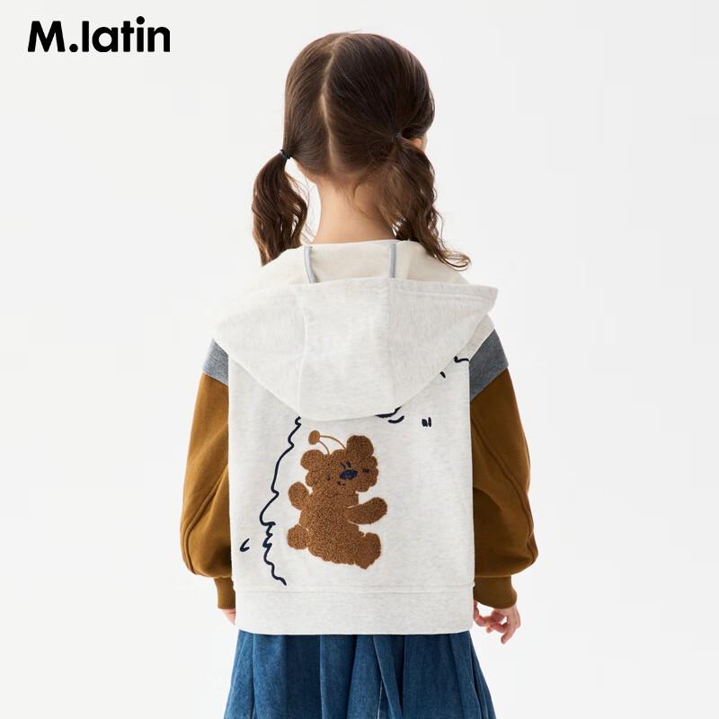 M.Latin Boys Fun Bear Breathable Knitted Hooded Jacket 90cm