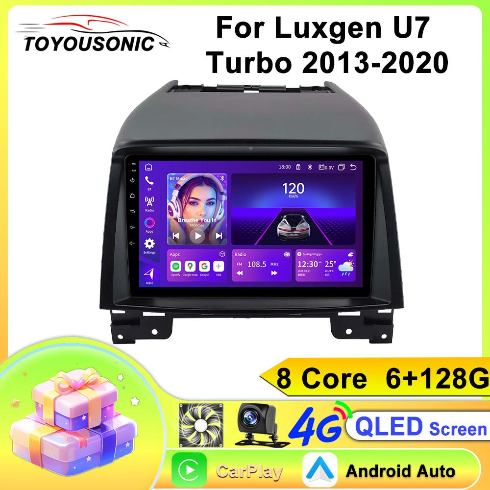 Android Car Multimedia Player For Luxgen U7 Turbo 2013-2020 GPS Navigation CarPlay 4G Head Unit Stereo Video Player