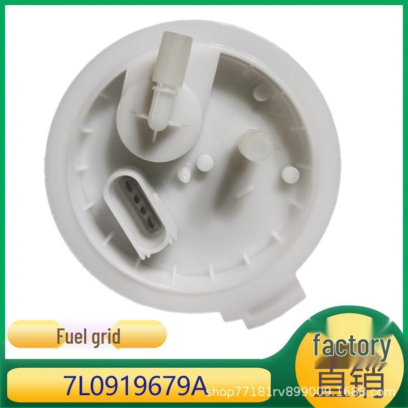 

Топливный фильтр правый для Volkswagen Touareg 7L0919679A Kaizhisheng