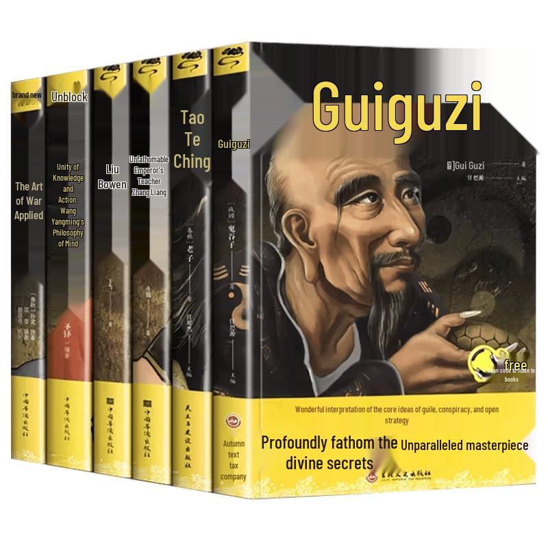 Chinese Strategy & Wisdom Classics - 6 Books Set