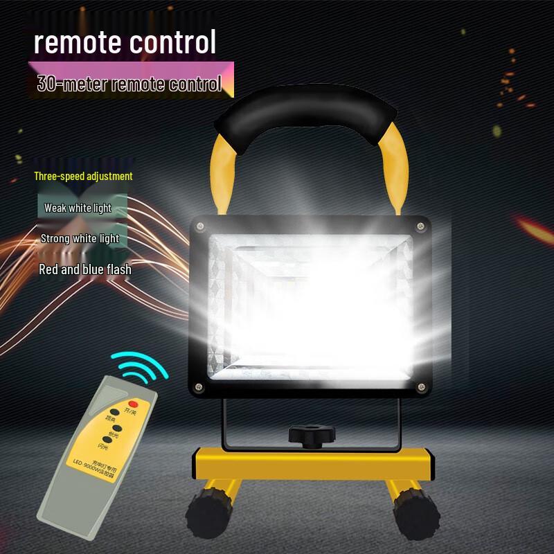 UOSULED Rechargeable Outdoor Floodlight