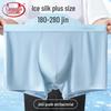 Langsha Men's Plus Size Ice Silk Boxer Briefs 4-Pack