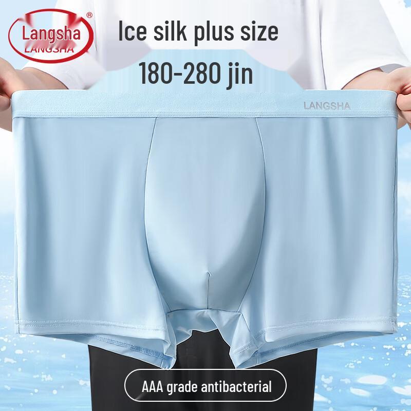 

Мужские боксеры-брифы Langsha больших размеров из ледяного шелка, 4 штуки 6XL
