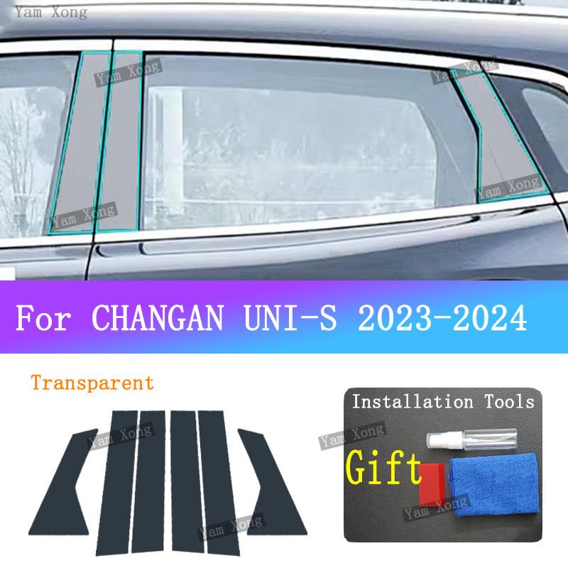 For CHANGAN UNI-S 2024 Car Headlight Transparent TPU Armored Protective Film Headlight Black Wrap Cover Film BC Pillar Fil