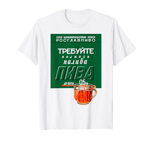 Listen to a full glass of beer SOVI8 vintage propaganda T-shirt