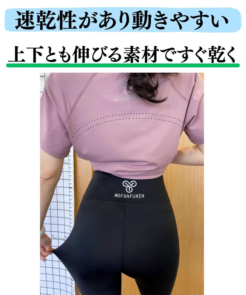 Short Sleeve Yoga Wear Comfortable and Pilates Training Gym Outfit Size [motayu18] Women's Set, Figure-Contacting, Quick-Drying, Stretchy,