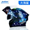 JK902 Modular Flip-Up Motorcycle Helmet Adults ABS Shell DOT Certified Full Face All Season Commuting Riding