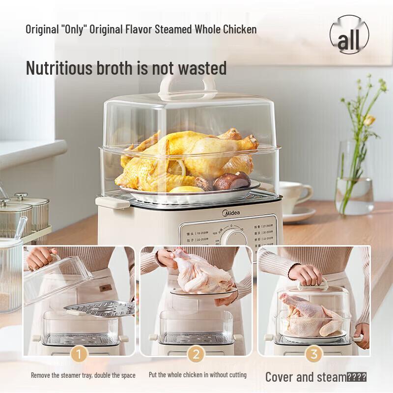 Midea Multi-functional Electric Steamer & Hotpot