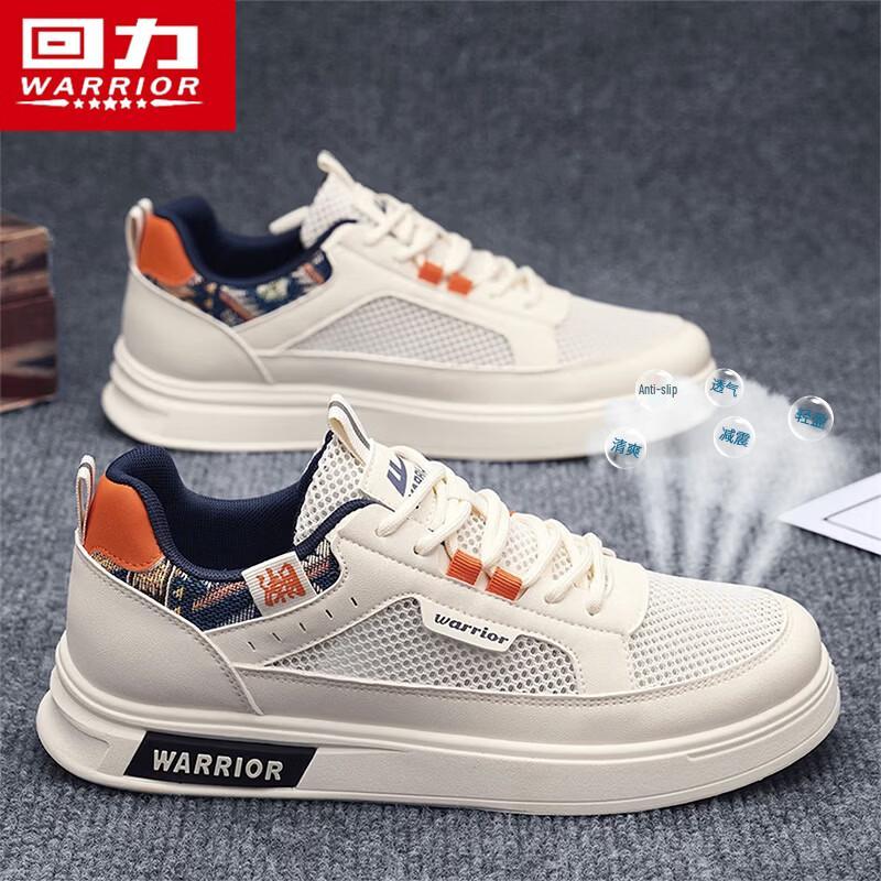 

Warrior Men s Q867Z Mesh Breathable Casual Board Shoes 44