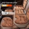 Flannel Warm Car Seat Cushion for Ideal L Series, Xiaomi SU7, YU Series