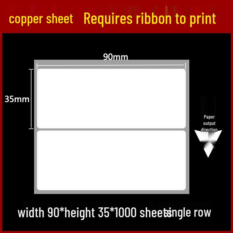 Self-Adhesive Coated Barcode Label Paper, 100x150mm, Various Thicknesses
