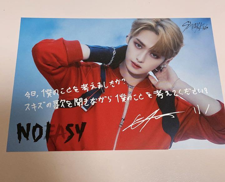

[USED] Stray Kids Reno Sukizu NOEASY Sonimyu Poscas Set