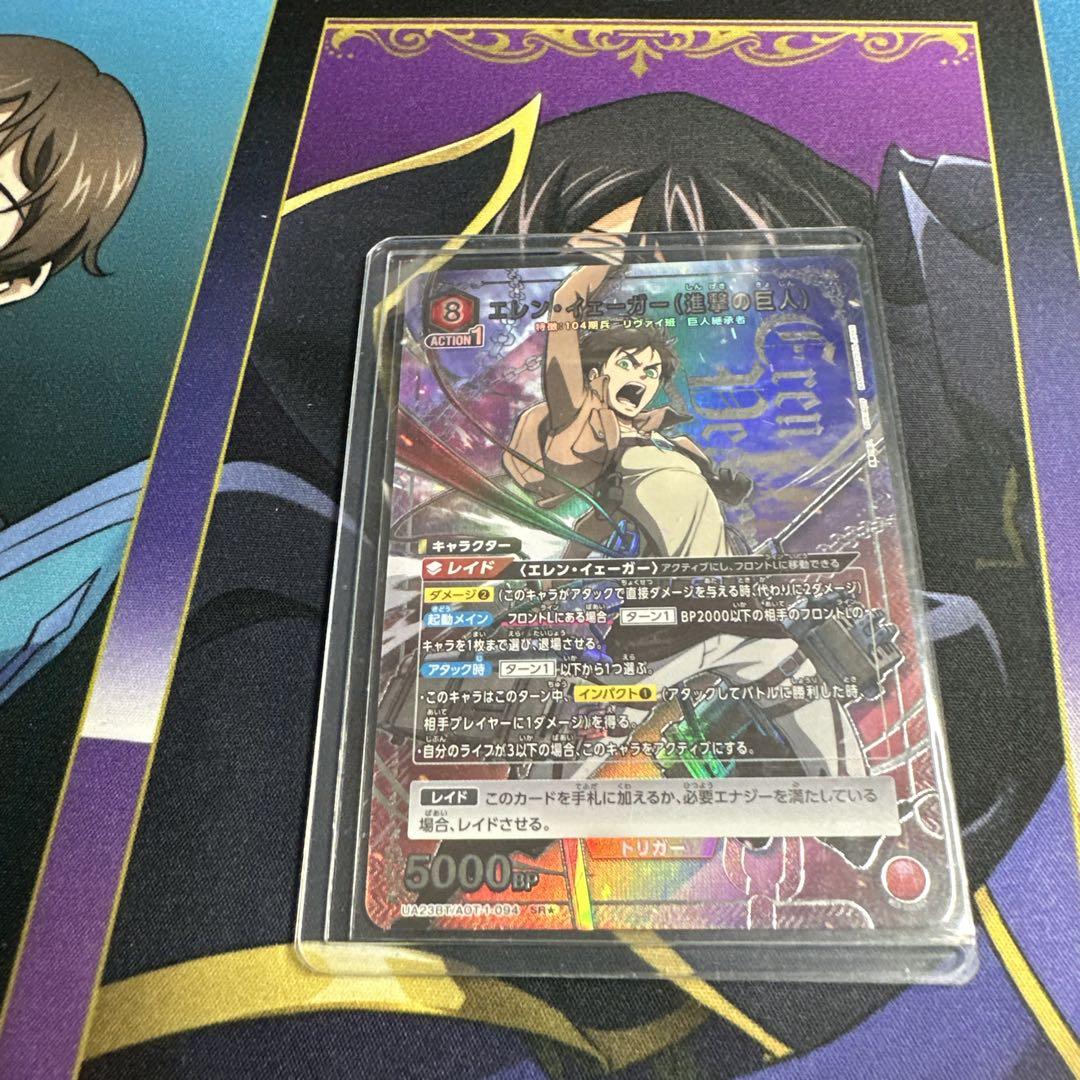 

[Б/У] Эрен Йегер Параллель UNION ARENA