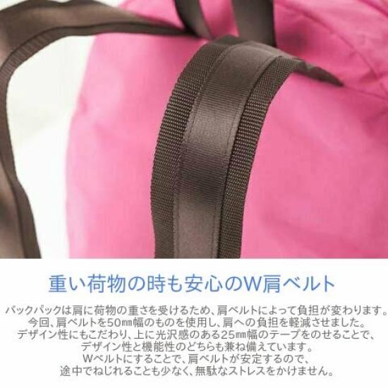 Two and Flow Backpack Navy Free