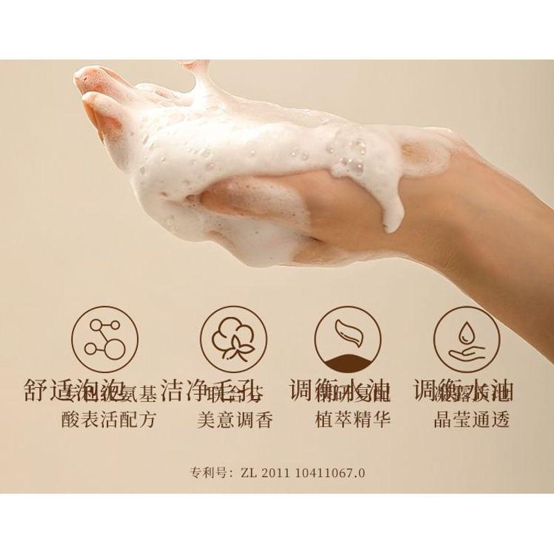 FPF - Perfumer's Fragrance Shower Gel (Skin Desire)