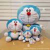 Sekiguchi Doraemon Plush Toy M Size 24cm Height 18cm Width 16cm Depth