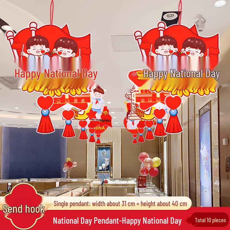 National Day Party Decorations: Hanging Banner with Balloons for Jewelry Store or Mall
