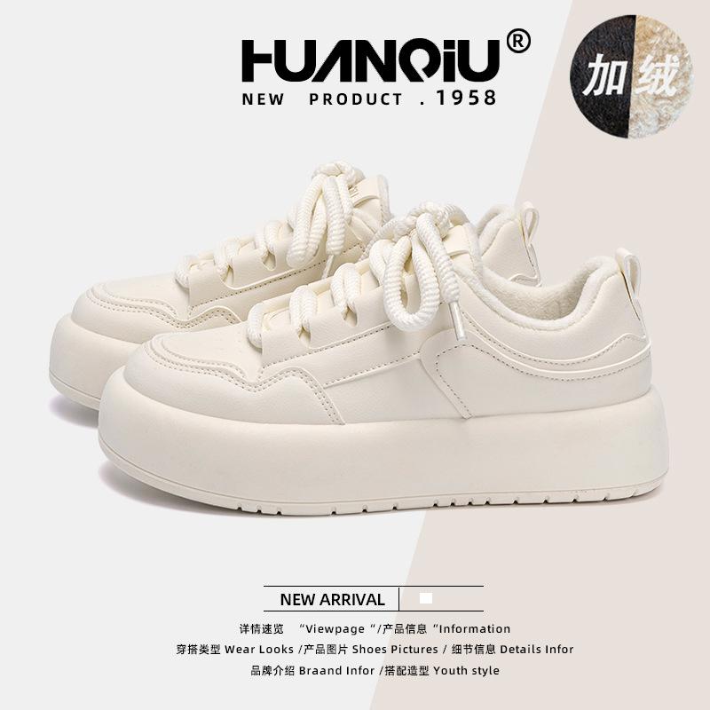 Global velvet thick baseplate shoes women's 2025 student warm women's shoes trendy versatile little white shoes ZHQ3510-2