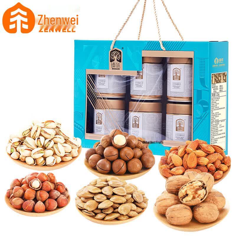 Zhenwei Premium Mixed Nut Gift Box