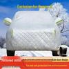 SAIC Roewe i6 Car Cover: Sun Protection, Rain & Snow Resistant, Heat Insulation, Thick Protective Cover.