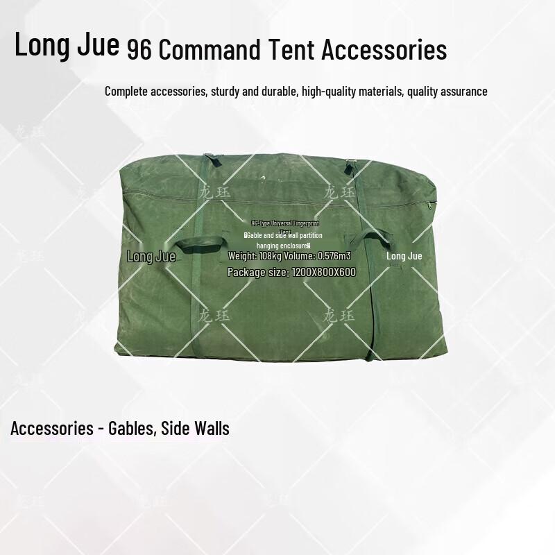 96 Universal Command Tent Gable Tarp