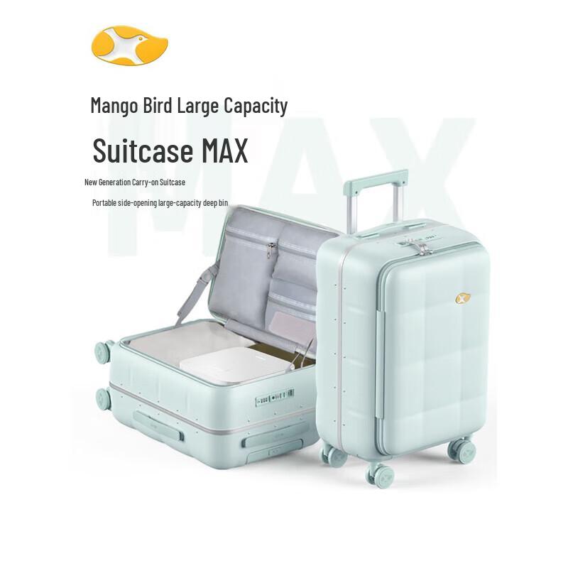 Чемодан MGOB Серия Диванов Алюминиевый Каркас Боковое Открытие 20 inch