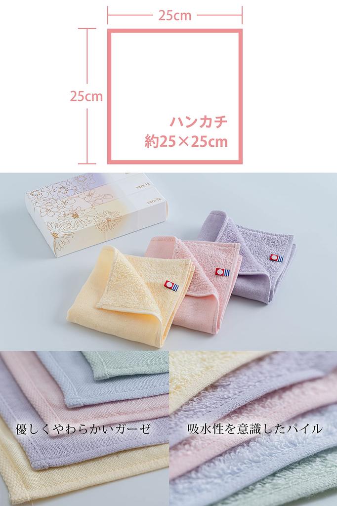 Imabari Towel Gift Gauze Pile Handkerchief Set Purple Pink Yellow Towel Handkerchief Made In Japan Sara-la "Saki" 3-piece